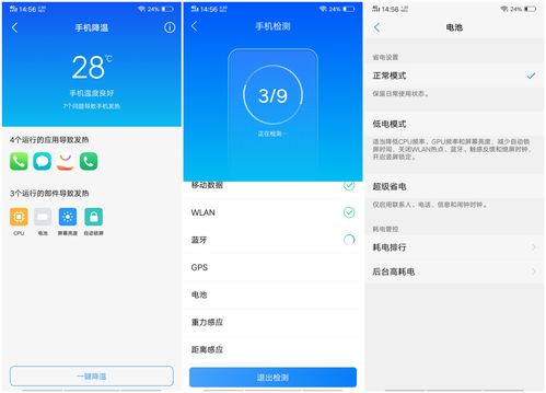 vivo手机查找登录，vivo手机查找登录网址