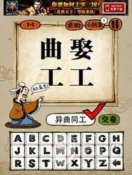 就的成语，就的成语开头
