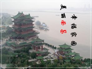 滕王阁序滕王阁在哪里