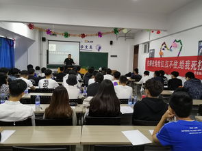 山东教师教育，山东教师教育网一师一优课