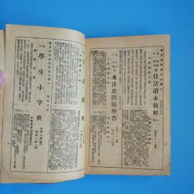 教师三符原则指的是哪三个方面符合学生欣赏水平