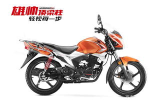 五羊本田雄帅150摩托车4挡能跑多快