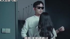 老婆总是想气我,怎么办,我生气舍不得拍她,就说了很重的话,现在她又躲