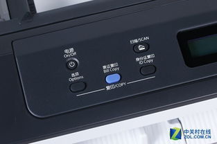 联想m7400pro怎样清零啊