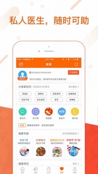 平安金管家是干嘛的 金管家功能介绍