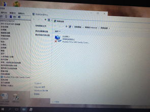电脑桌面突然什么都没有了怎么办?