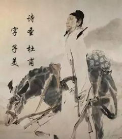 《水槛遣心其一》鉴赏