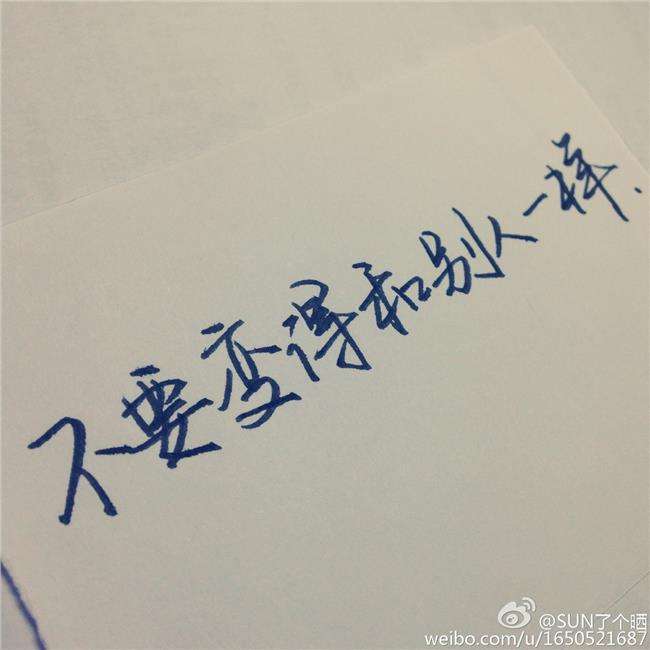 欢快的句子，心情欢快的句子