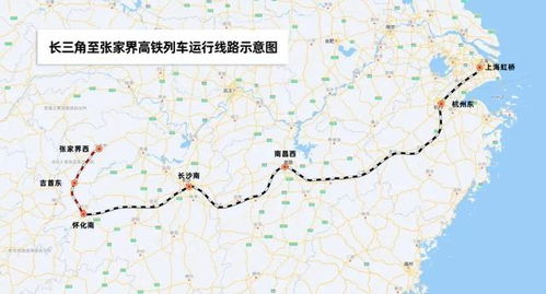 g1369高铁时刻表，g1369高铁时刻表查询