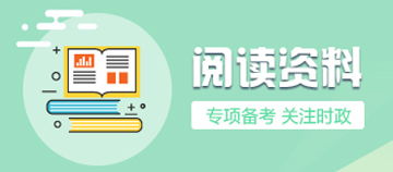 福建省公务员确认考试人数