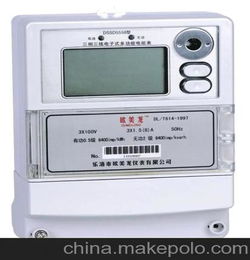 三相电表怎么看度数?