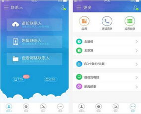 魅族云服务可以控制手机吗