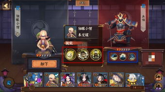 阴阳师式神赠送，阴阳师式神赠送搜不到