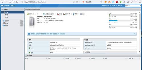 esxi装u盘还是装固态盘