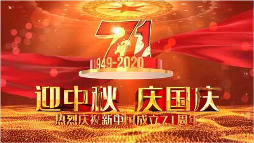 礼赞祖国手抄报内容怎么写