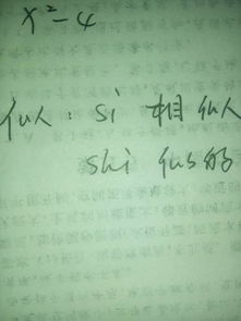 什么似的什么填空 如何造句