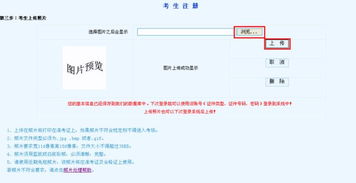 2018年福建福州会计继续教育网登录入口