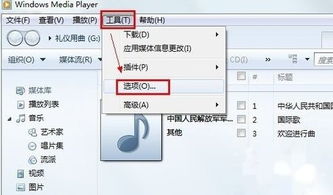cda格式转换，cda格式转换成mp3音频