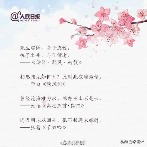 关于爱的诗句，关于爱的诗句或名言