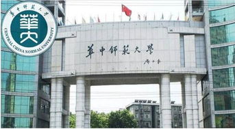 苏大体育学院和华中师大体育学院哪个好?
