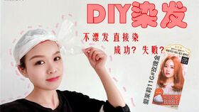 完美日记化妆品怎么样?