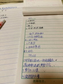 老舍的文章，老舍的文章在小学课本里有哪些