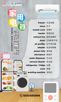 音乐家用英语怎么说 音乐家的英语简单介绍