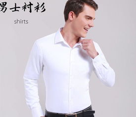 衬衫读音怎么读?