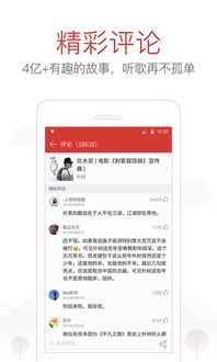 网易云音乐网页版首页，网易云音乐网页版首页在线