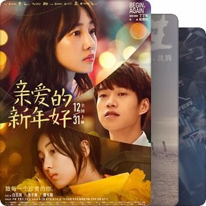 与有荣焉，与有荣焉,幸甚至哉