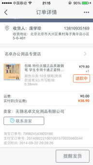 自助取款机吞钱怎么办需要几天可退款
