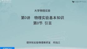 华中科技大学选课系统，华中科技大学选课系统系统
