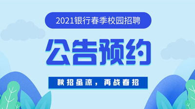 福建人事，福建人力考试网