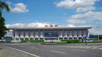 江油属于四川哪个地市?