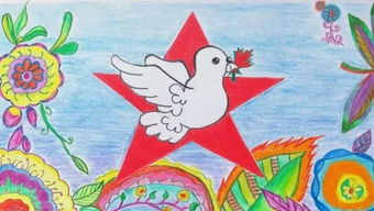 一年级绘画新中国成立七十周年怎么画