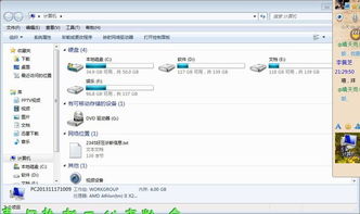 怎么关闭防火墙win7，怎么关闭防火墙win7笔记本