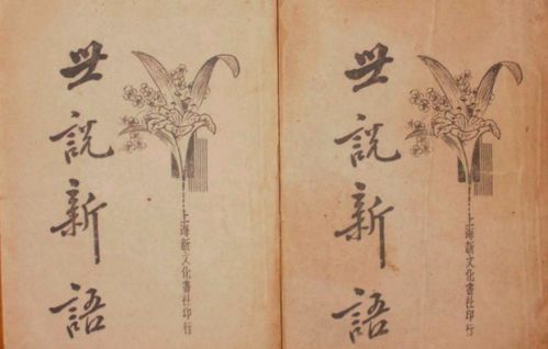 王戎不取道旁李翻译，文言文王戎不取道旁李翻译