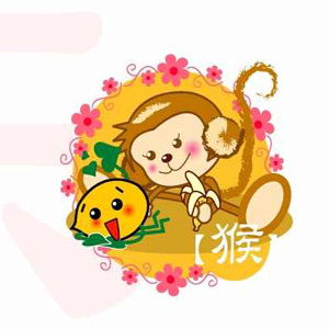 虎猴夫妻真的不到头吗，虎猴夫妻真的不到头吗怎么解