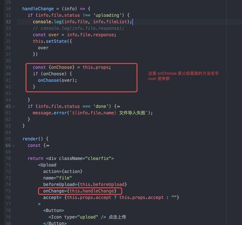 choose的过去式和过去分词是什么
