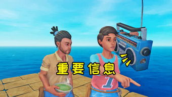 游小浪秀儿的真实身份