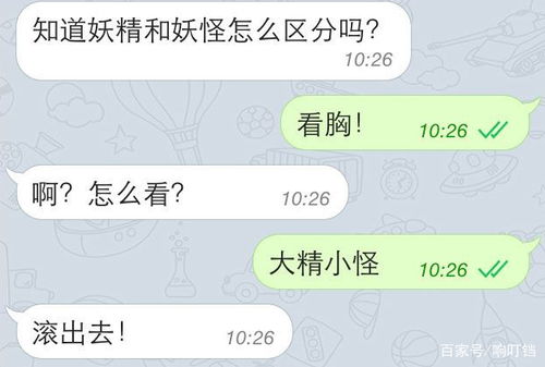 回的反义词是什么