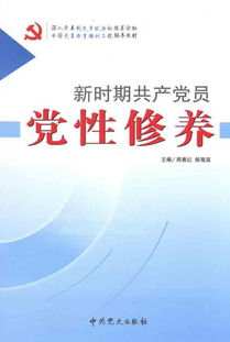 宗旨观念不够牢固原因?