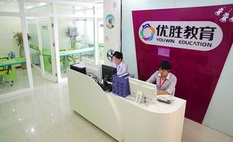 优胜教育集团怎么样?