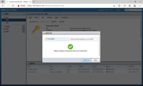 esxi安装，esxi安装win10