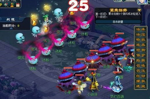 为什么叶子猪梦幻西游工具箱一直弹钓鱼网页