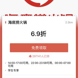 海底捞美甲怎么预约，海底捞美甲怎么预约排号