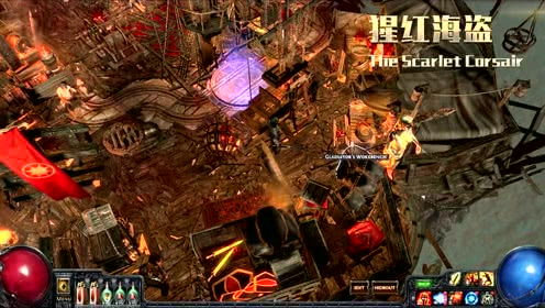 流放之路暗巷藏身处怎么获得