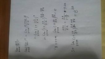 高数,1的无穷次方型求极限