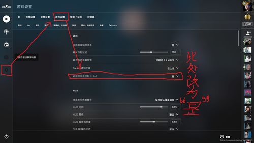 csgo显示帧数指令是怎样的?