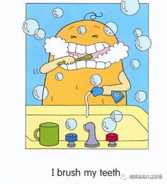 brushteeth是什么意思